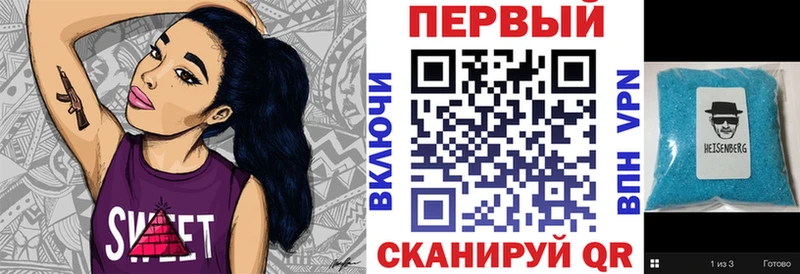 Амфетамин Premium  Белоусово 