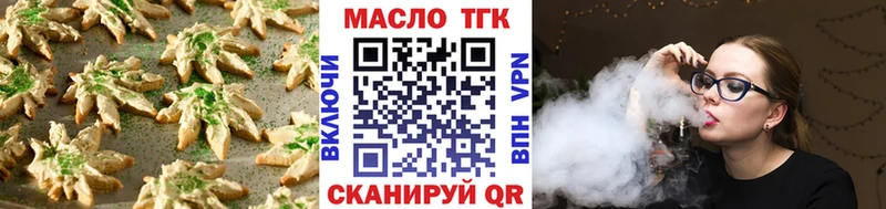 Cannafood марихуана Белоусово