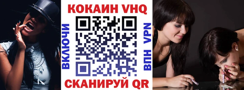 Кокаин Боливия  Белоусово 