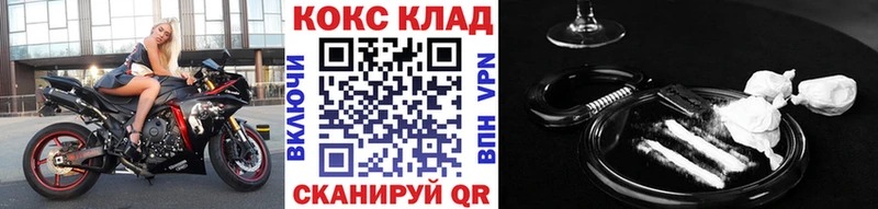 COCAIN 99% Белоусово