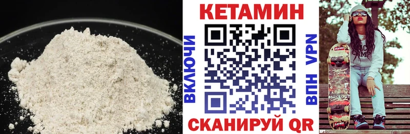 КЕТАМИН ketamine  купить наркоту  Белоусово 
