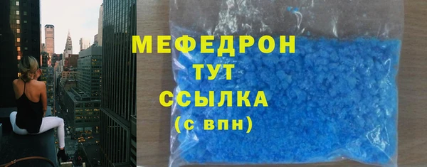 стаф Аркадак