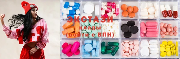 ГАЛЛЮЦИНОГЕННЫЕ ГРИБЫ Арсеньев