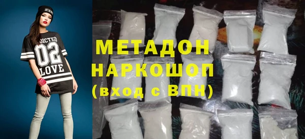 тгк Армянск