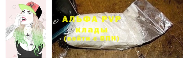 тгк Армянск