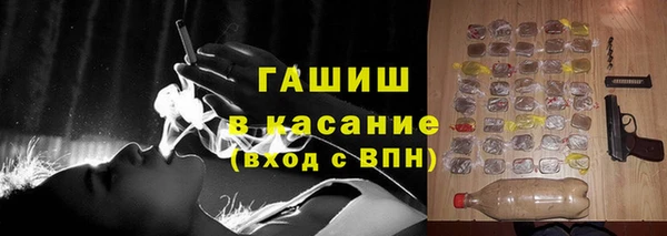 тгк Армянск