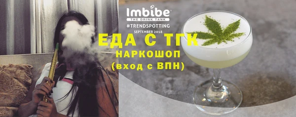 тгк Армянск