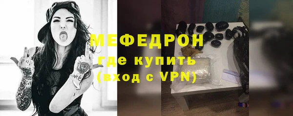 тгк Армянск