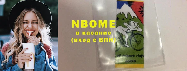 ГАЛЛЮЦИНОГЕННЫЕ ГРИБЫ Арсеньев