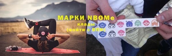 тгк Армянск