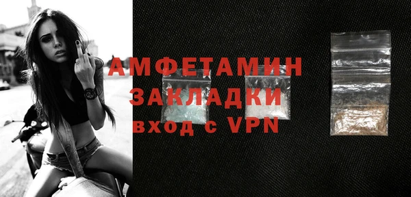 ГАЛЛЮЦИНОГЕННЫЕ ГРИБЫ Арсеньев