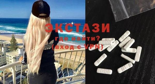 тгк Армянск