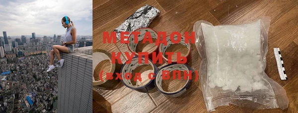 тгк Армянск