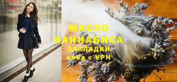 ГАЛЛЮЦИНОГЕННЫЕ ГРИБЫ Арсеньев