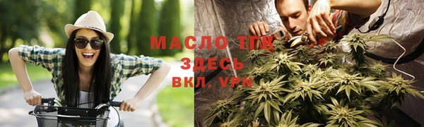 ГАЛЛЮЦИНОГЕННЫЕ ГРИБЫ Арсеньев