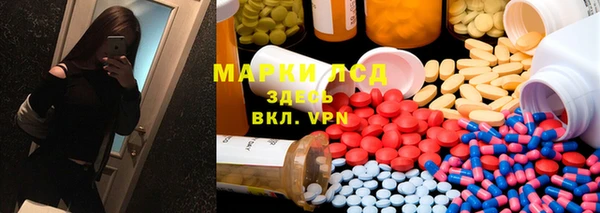 соль курить ск Березники