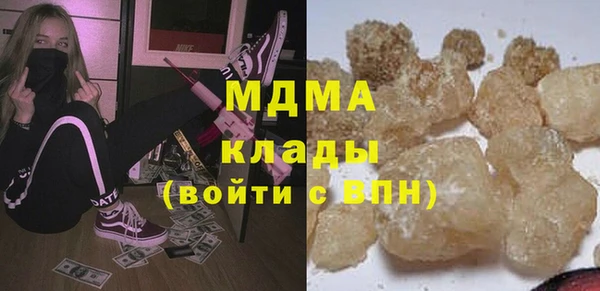 тгк Армянск