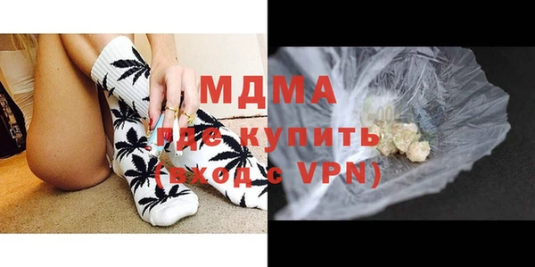 мескалин Домодедово