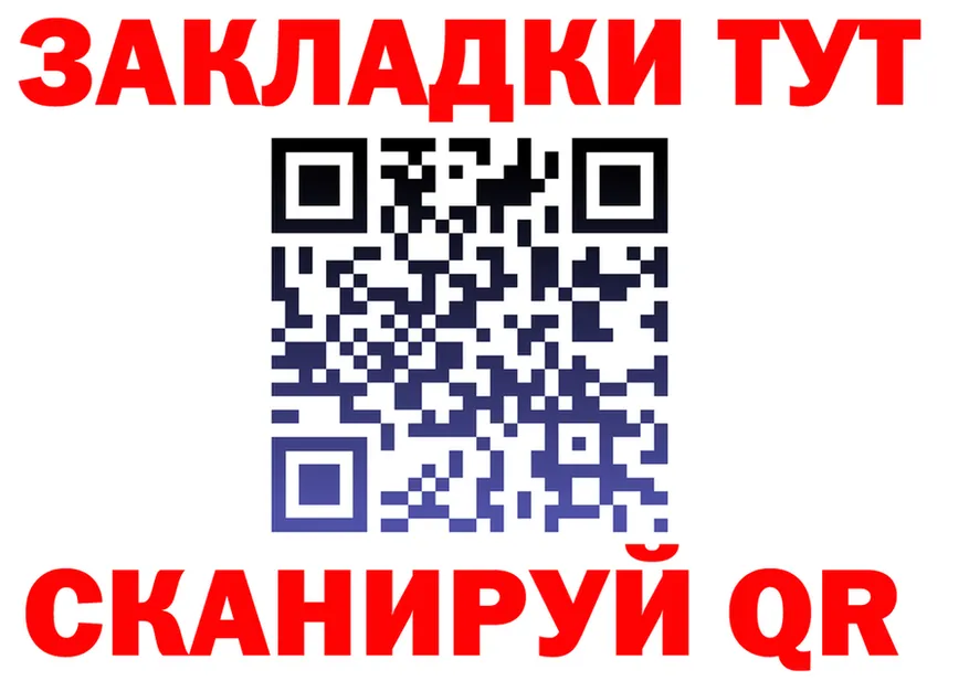 ГЕРОИН белый зеркало площадка OMG Белоусово