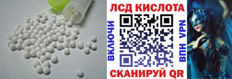 цены наркотик  Белоусово  LSD-25 экстази ecstasy 