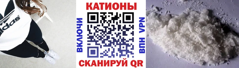 продажа наркотиков  гидра ссылки  МЯУ-МЯУ мяу мяу  Белоусово 
