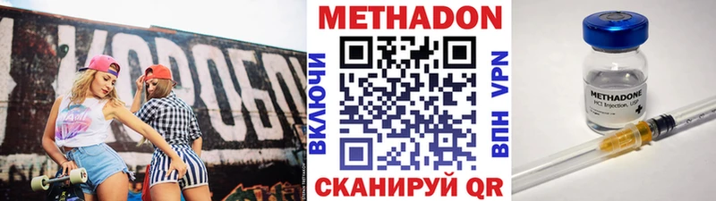Метадон белоснежный  что такое   Белоусово 