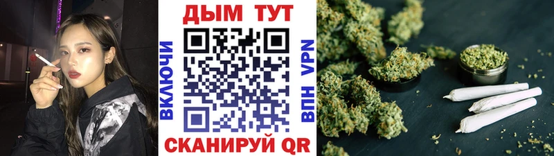 где купить   Белоусово  блэк спрут ссылка  Бошки Шишки OG Kush 